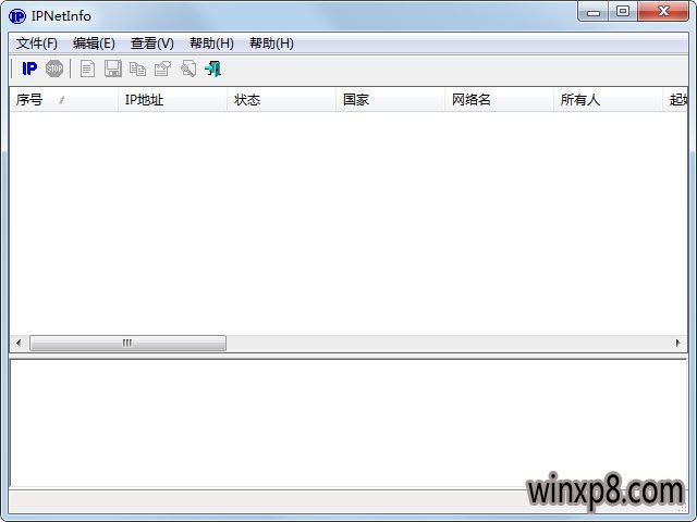 IPNetInfo(鿴IPϢ) V1.78 ɫ