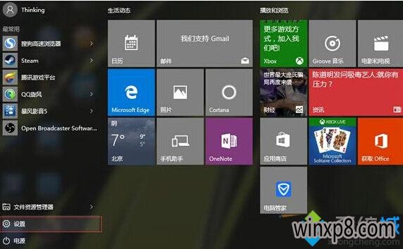 Windows10̲ϵͳ4޷ӦĽ1