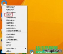ϵͳWin8ϵͳô鿴ʱ䣿