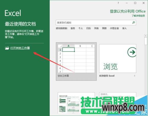 Excel2016ֵСֵҪôͻʾ? 