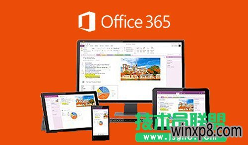 office 365Ǯoffice365汾۸Ա 