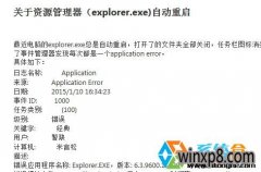 win10רҵԴexplorer.exeƵĴ취