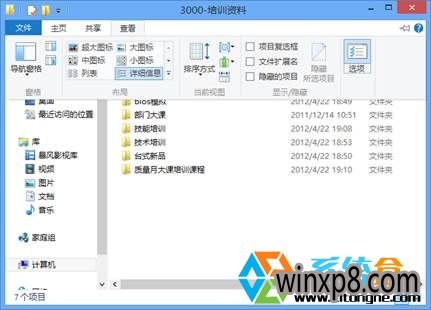 ˵: C:\Users\jiangwei\Desktop\12.png