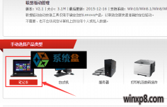 ʼǱΰװͷ?win10/windows10еİװ취