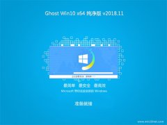 ײGhost win10x86 2018.11()