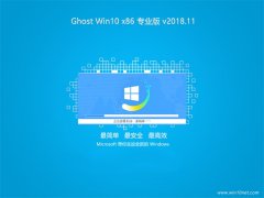 ̲ϵͳGhost Win10x86 ü רҵ v2018.11