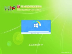 ܲ԰Ghost Win10 (X64) 輤 רҵ V2018.11