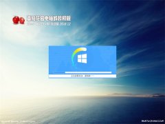 ѻ԰Ghost Win10x86 רҵ 2018V12(Լ)