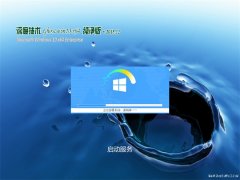 ȼGhost Win10 (64λ) ر𴿾V2018.12()