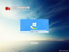 ѻ԰Ghost Win10 (X64) 2019.04()