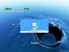 ȼGhost Win10 x64 רҵ v2019.04(輤)