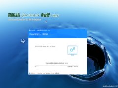 ȼGhost Win10 X64 ȫרҵ 2021.05(輤)