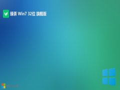 <font color='#006600'>̲ϵͳwin7 32λഺ๦ܰv2025.05</font>