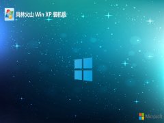 <font color='#006600'>ֻɽghost XP3ഺv2025.05</font>