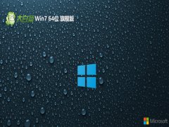 <font color='#333333'>ײwin764λĳv2025.05</font>