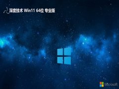 ȼv2024.05win11 64λ޲Ʒ