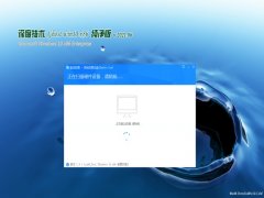 ȼGhost Win10x86 ر𴿾v202106(輤)