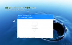 ȼGhost Win10x86 Ŵ202107(Լ)