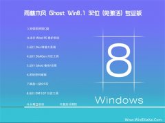 ľWindows8.1 32λ װ 2021