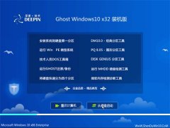 ȼWindows10 32λ ȶװ 2021