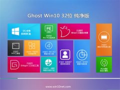 ͨϵͳWindows10 ´32λ 2021