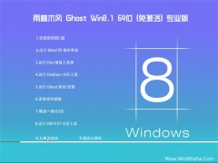 <font color='#0033CC'>ľ⼤win8.1 64λѡv2022</font>