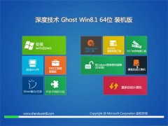 <font color='#006600'>ȼwin8.1⼤64λȥ׼v2022</font>