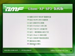 <font color='#000099'>ľghost XP3⼤ȴv2022</font>