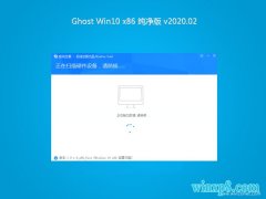 ϵͳ֮Ghost win10x86 ѡv2020.02(ü)