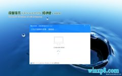 ȼGhost Win10x86 2020.02(Լ)