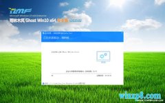 ľGhost Win10 (X64) ȫרҵ v202002(Լ)