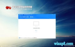 ѻ԰Window10 װ32λ v2020.02