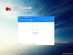 ѻ԰Ghost win10x86 Ƽv202104(Լ)