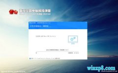 ѻ԰Windows10 64λ ش v2020.04