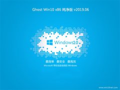 ϵͳ֮Ghost win10x86 ԳǴv2019.06()