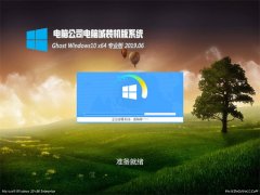 Թ˾Ghost Win10 X64λ רҵ 2019.06(Զ)