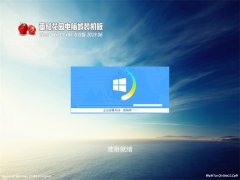 ѻ԰Ghost Win10x86 רҵ v2019.06(輤)