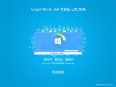 ϵͳ֮Ghost Win10 X64λ רҵ V201906()