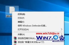 ܲ԰ϰwin10TH2ɾҼʹwindowsdefenderɨ衱ѡļ?