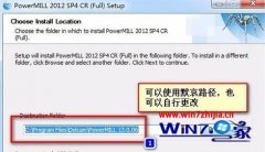 ְִwin10ϵͳװpowerMiLL2012ļ?