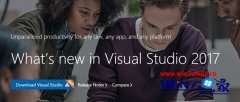 ٲ΢ٷʽVisualstudio2017ʽص?